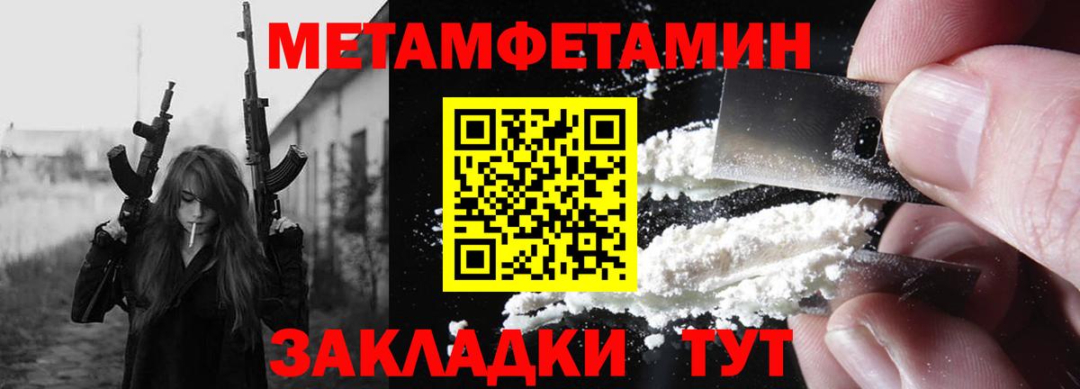 Амфетамин Розовый Вольск