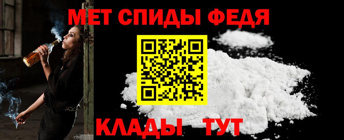 АМФЕТАМИН 98%  Вход с VPN  Вольск 