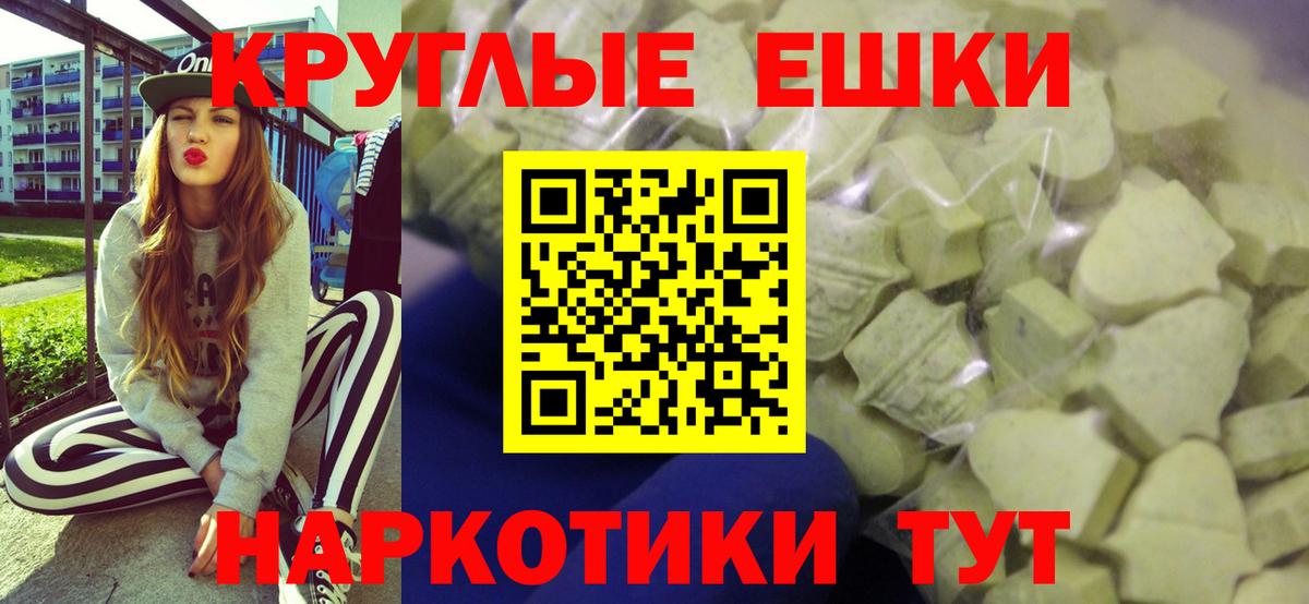 Ecstasy XTC Вольск