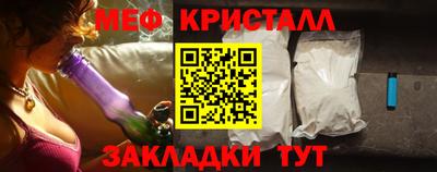 амф Краснознаменск