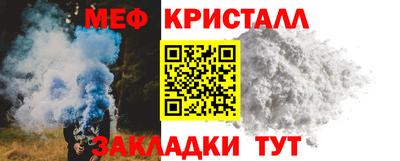 крисы Краснодар