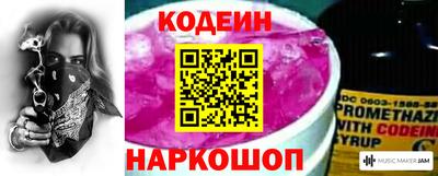 амф Краснознаменск