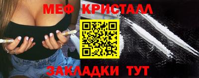 амф Краснознаменск