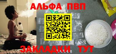 крисы Краснодар