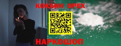 MDMA Premium VHQ Краснокаменск