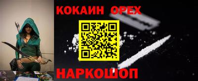 амф Краснознаменск