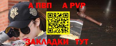 крисы Краснодар