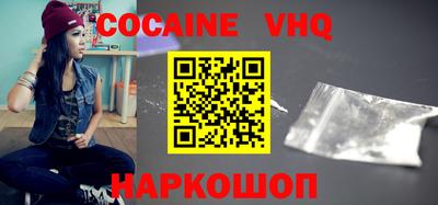 крисы Краснодар