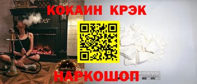 крисы Краснодар