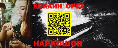 крисы Краснодар