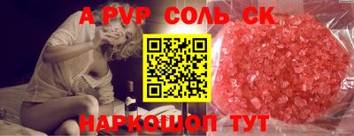 амф Краснознаменск