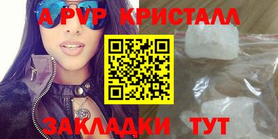амф Краснознаменск