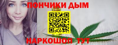 крисы Краснодар