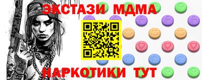 крисы Краснодар
