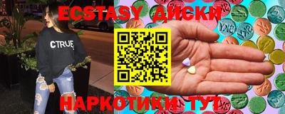 крисы Краснодар