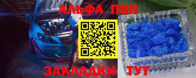 амф Краснознаменск