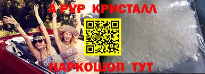 крисы Краснодар