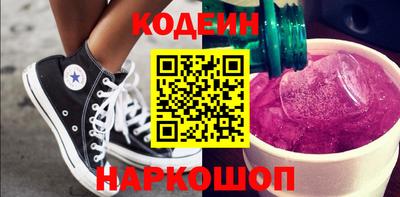 амф Краснознаменск