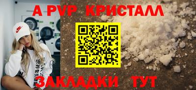 крисы Краснодар