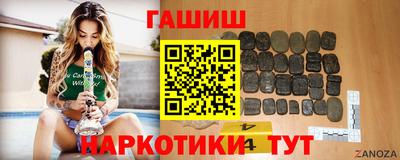крисы Краснодар