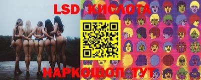 амф Краснознаменск