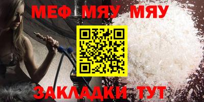 амф Краснознаменск