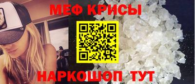 крисы Краснодар