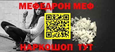 крисы Краснодар