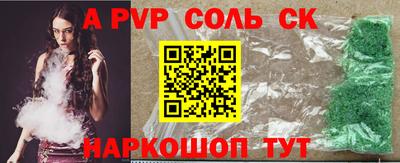 крисы Краснодар