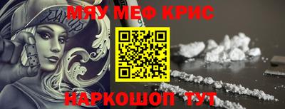 MDMA Premium VHQ Краснокаменск