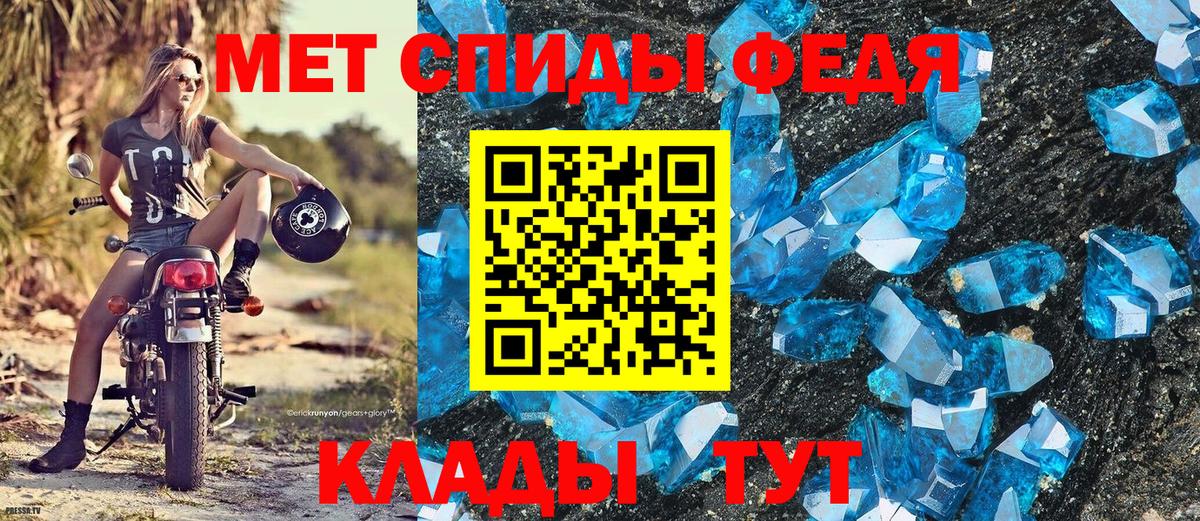 Метамфетамин Декстрометамфетамин 99.9% Вольск