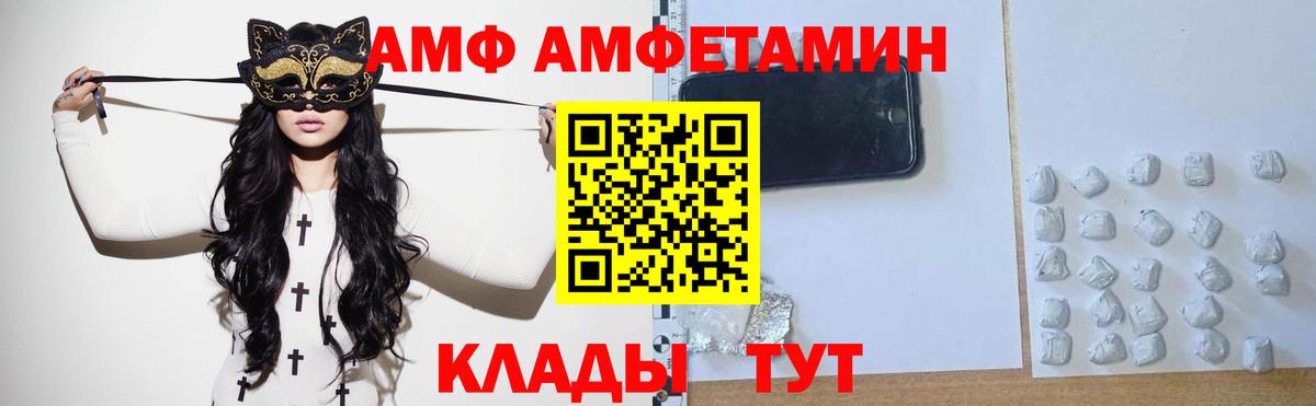 Первитин Methamphetamine  Первитин Methamphetamine  Вольск  Вход с VPN 