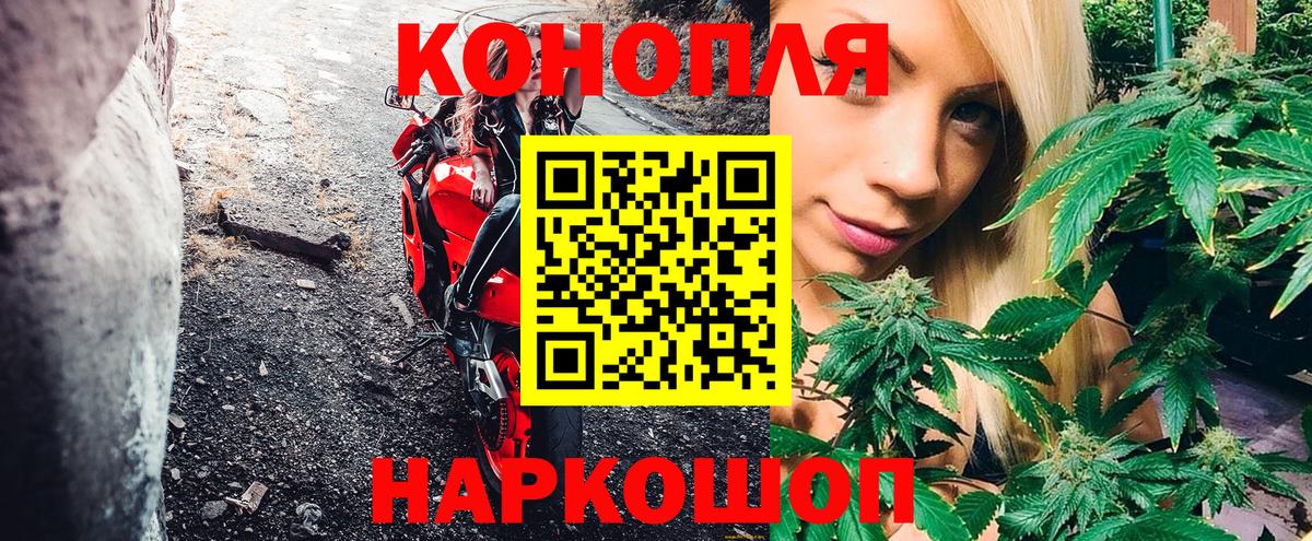 Каннабис VHQ Вольск